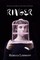 Ringer