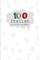 100 Italian Writing Prompts