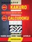 200 Kakuro 9x9 + 12x12 + 16x16 + 20x20 + 200 Calcudoku Sudoku.