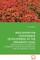 Education for Sustainable Development at the University Level