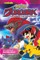 PokÃ©mon: The Movie: Zoroark: Master of Illusions