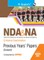 NDA & NA Entrance Examination