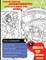The Ultimate Juneteenth Activity Book For Kids & Young Scholars - ELA, U.S. History, and Art Freedom Day Activities for Kids Grades 2 to 6 - Black History