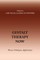 Gestalt Therapy Now