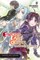 Sword Art Online 7 (Light Novel)