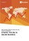Dynamic Pricing in Online Business. What Pricing Strategy Should Be Used in Digital Business?