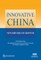 Innovative China