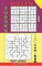 Killer sudoku and Kin-kon-kan easy levels.
