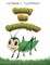Granny the Grasshopper