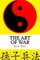 The Art of War