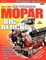 How to Build Max-Performance Mopar Big-Blocks