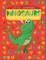 Dinosaurs