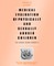 Medical Evaluation of Physically and Sexually Abused Children