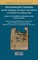 Interconnected Traditions