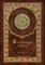 Northanger Abbey (Royal Collector's Edition) (Case Laminate Hardcover with Jacket)