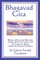 Bhagavad-Gita