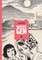 Barefoot Gen Volume 4