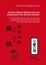 Ancient Chinese Medical Texts On Acupuncture For Western Readers