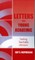 Letters to a Young Academic