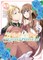 I'll Never Be Your Crown Princess! (Manga) Vol. 3