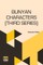 Bunyan Characters (Third Series)