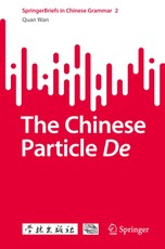 The Chinese Particle De