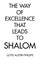 The Way of Excellence That Leads to Shalom