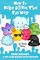 How To Make Slime The Fun Way!
