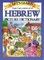 Let's Learn Hebrew Picture Dictionary