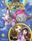PokÃ©mon Omega Ruby & Alpha Sapphire, Vol. 4