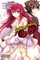 High School DXD, Volume 4