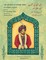 The Wisdom of Ahmad Shah