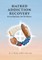 Hatred Addiction Recovery