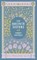 The Bronte Sisters: Three Novels