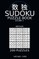 Sudoku Puzzle Book
