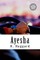 Ayesha