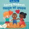 Mindful Tots: Loving Kindness