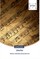 Shofar