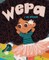 Wepa