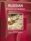 Russian Business Law Handbook Volume 12 Taxation Laws and Regulations