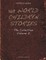 169 World Children Stories