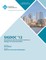 Sigdoc 12 Proceedings of the 30th ACM International Conference on Design of Communication