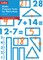Collins Tests & Assessment - Year 3/P4 Maths Progress Tests for White Rose