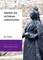 Writing the Victorian Constitution