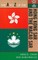The A to Z of the Hong Kong Sar and the Macao Sar