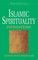 Islamic Spirituality: Foundations