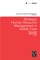 Strategic Human Resource Management in Health Care