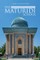 The Maturidi School