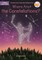 Where Are the Constellations?