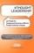 # Thought Leadership Tweet Book01
